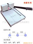 现代QD-C型切纸打孔两用机 档案装订打孔、切纸二合一