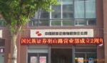 供应走马灯