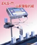 ��Ӧ�����䶳���ʳƷ������߽������ܼ������