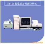 ��Ӧ���Զ�Ԫ�ط�����JSB-5A/JSB-5B(ͼ)