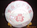 ��Ӧ�ն���������ӱ���(04��7262���ӱ���)