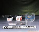 供应yh135有机玻璃,压克力文具(图)