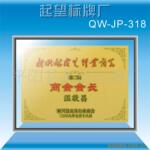 ��Ӧ����,ͭɳ����,�л�����,ɳ����,��Ȩ��