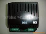 �ؼ�DSE9250,DSE9255,DSE9150