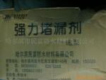 民富牌 强力堵漏剂