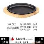 ��Ӧ�տ���/������/������