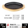 ��Ӧ�տ���/������/������