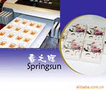��Ӧ�ɶ���֮������ƽ���ӡ�� ������ש�Ҿ�ӡˢ�� �㽭�����Ϻ�