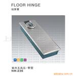 ��ӦGMT�ص��������޷�ѹ-խ��NH-236