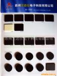 PSR-03,LM-40,PSR-02,PSR-05,SRS-32