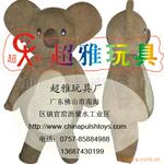 供应超雅卡通服装/卡通人偶-小树熊服装