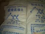 厂家直销供应优质煅烧高岭土
