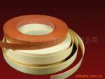ABS封边带 ABS edge banding
