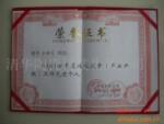 �ṩҤ���ԣ���Ӧ�ԣ�����Ӧ�Բ;ߣ�������ѯ����