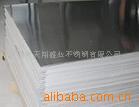 不锈钢板 202不锈钢板(卷) 性价比高,质量可靠