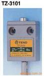 天得tend一级代理供应行程开关(限动开关)TZ-3101