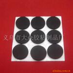供应胶带/泡棉胶带/泡棉护垫(图)