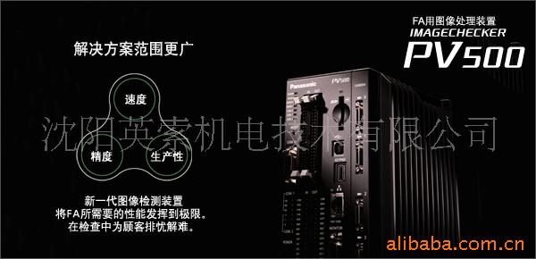 供应机器视觉系统-图像检测集成电路(IC)\/ 图片