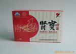 供应各种包装盒、药盒、食品盒、礼品盒、电子产品包装