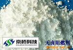 供应PP无卤阻燃剂(图)