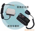 供应GPS公交运营无线路单管理系统