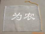 供应网袋,尼龙网袋,蔬菜网袋,网眼袋