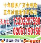 2.5万起即可参加广交会