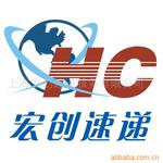 ��Ӧ������ �Ĵ����ǹ��ʿ��˿�� DHL����ؼ�