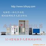 供应电脑五大元素分析仪,碳硫锰磷硅分析仪