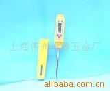供应PT-03笔式温度计(图)
