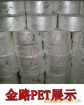 ��Ӧ����PET S10  0.1MM��