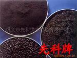 供应巩义先科厂家直销各种规格活性炭