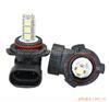 ����ֱ��T20 9006��Ƭ13led����������