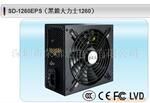 批发供应EPS2.92版服务器电源1200W