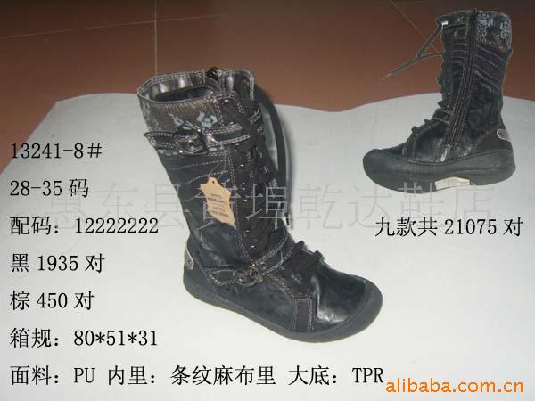 批發供應廠價直銷多款童靴，高檔鞋，外貿鞋，庫存鞋工廠,批發,進口,代購