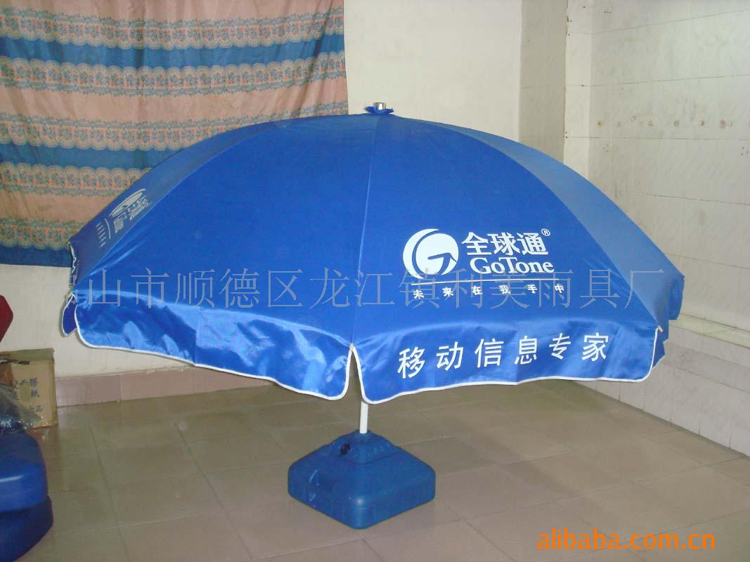 供應太陽傘、廣告傘、禮品傘、雨傘