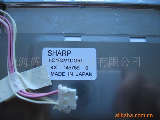 SHARP10.4寸液晶屏