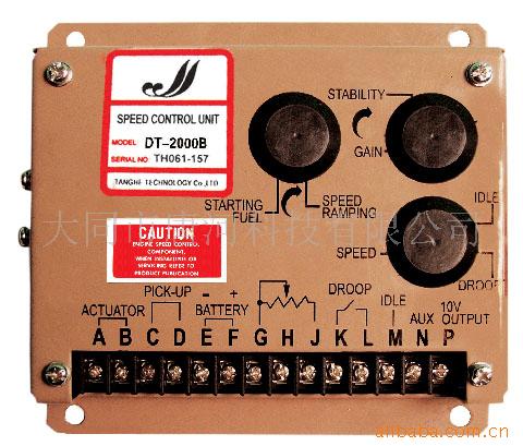 发动机电子调速器控制器