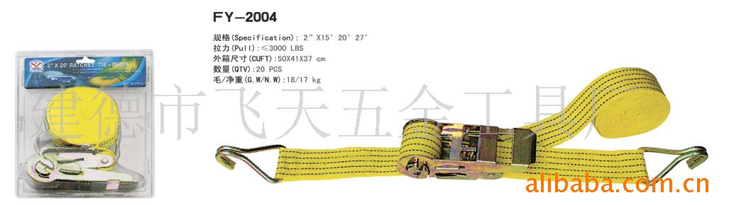 拉緊器