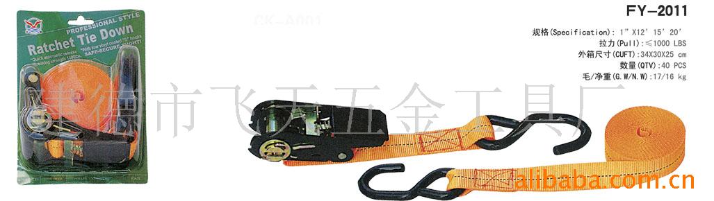 拉緊器