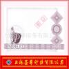防伪证券