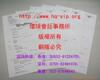 ��۹�˾���³���֪ͨ�鷨���ļ�