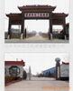 企业形象图