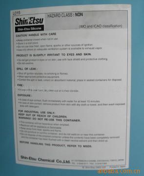 进口二甲基硅油