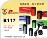 SKC�Ϻ�B117̼��
