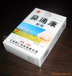 彩盒 精品盒 手表盒纸盒 包装彩盒 纸盒 纸包装盒 礼品盒 酒盒