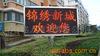 LED��ʾ����ɽ����̨LED������ʾ��