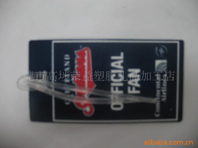 行李牌