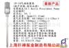 IP-10��ѹ���������ã����������������װ��
