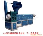 供应经济型全自动塑料造粒机、塑料造粒机